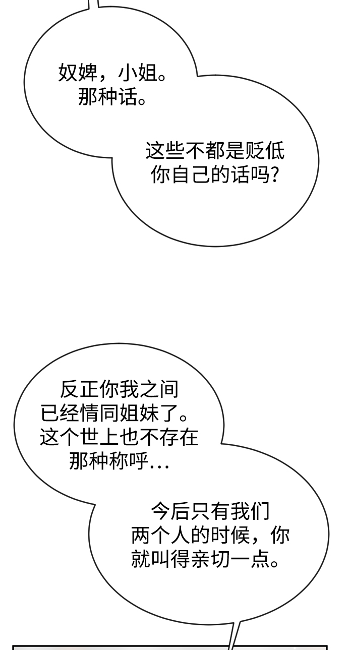 第56话59