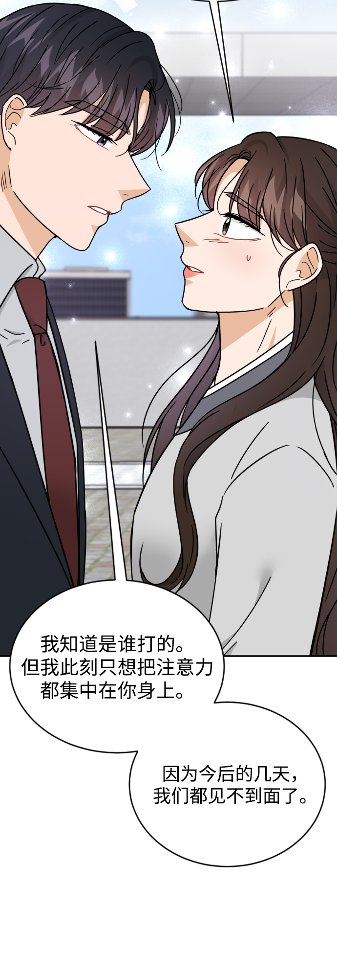 第56话6