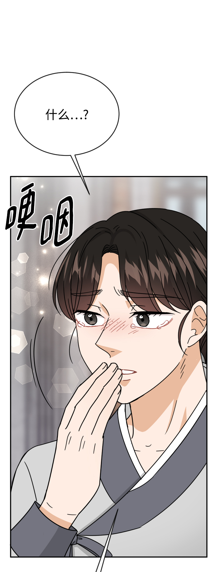 第56话61