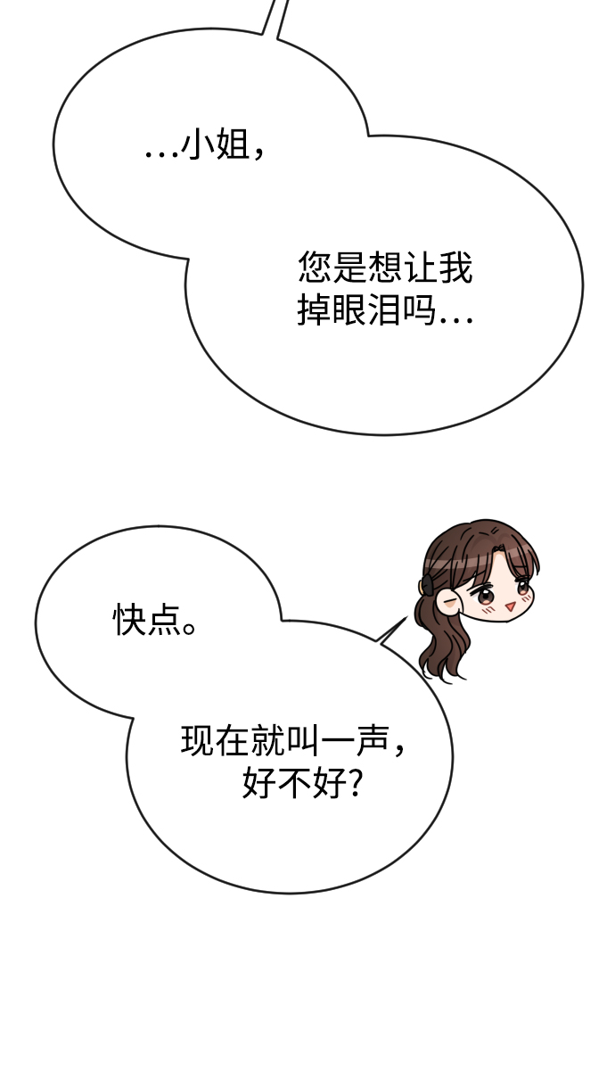 第56话62