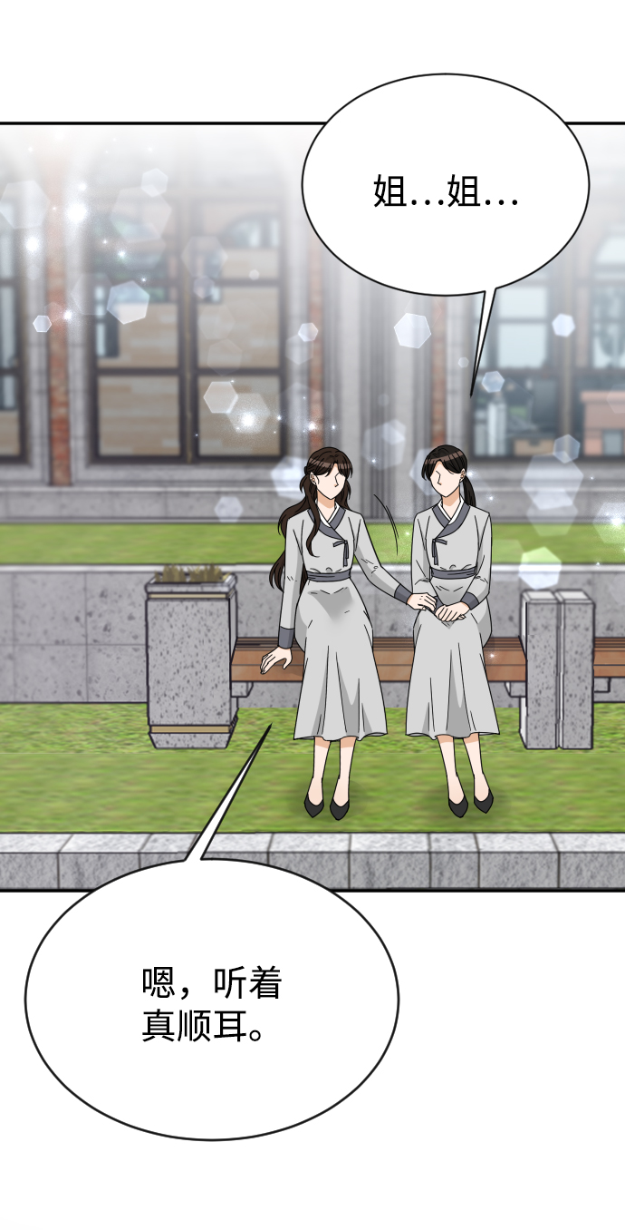 第56话63