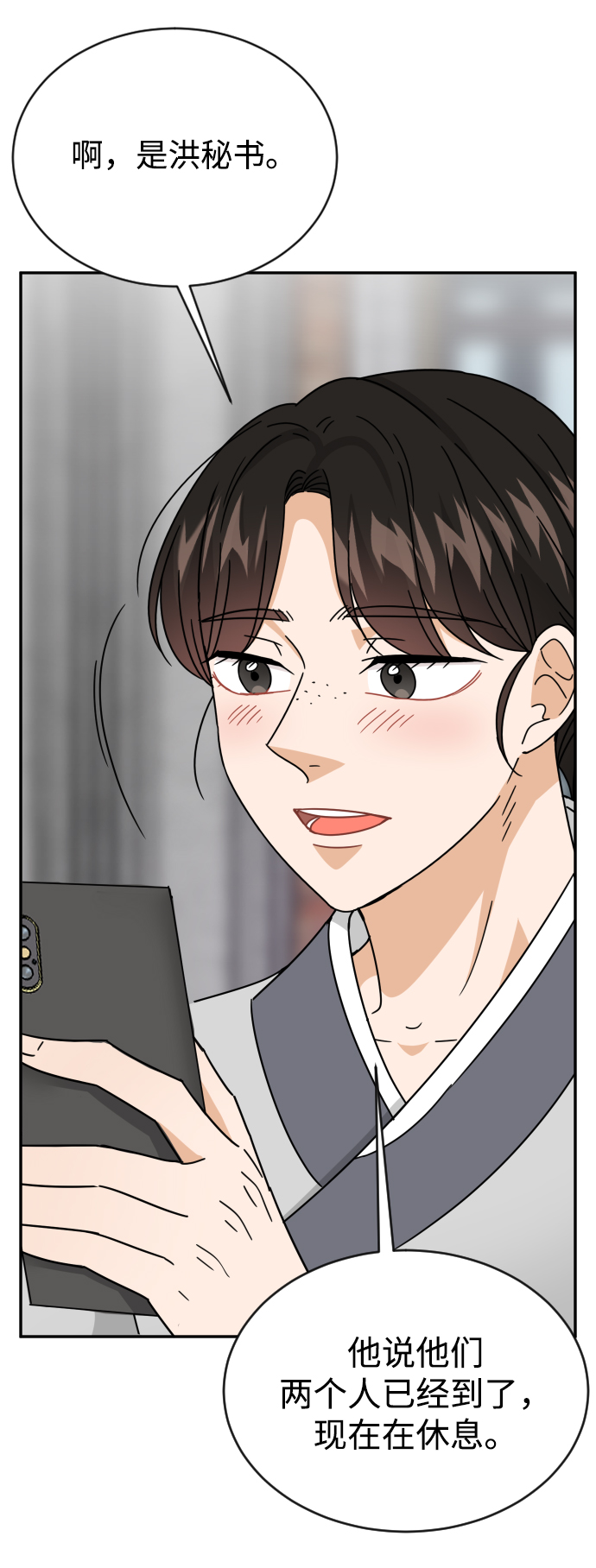 第56话65