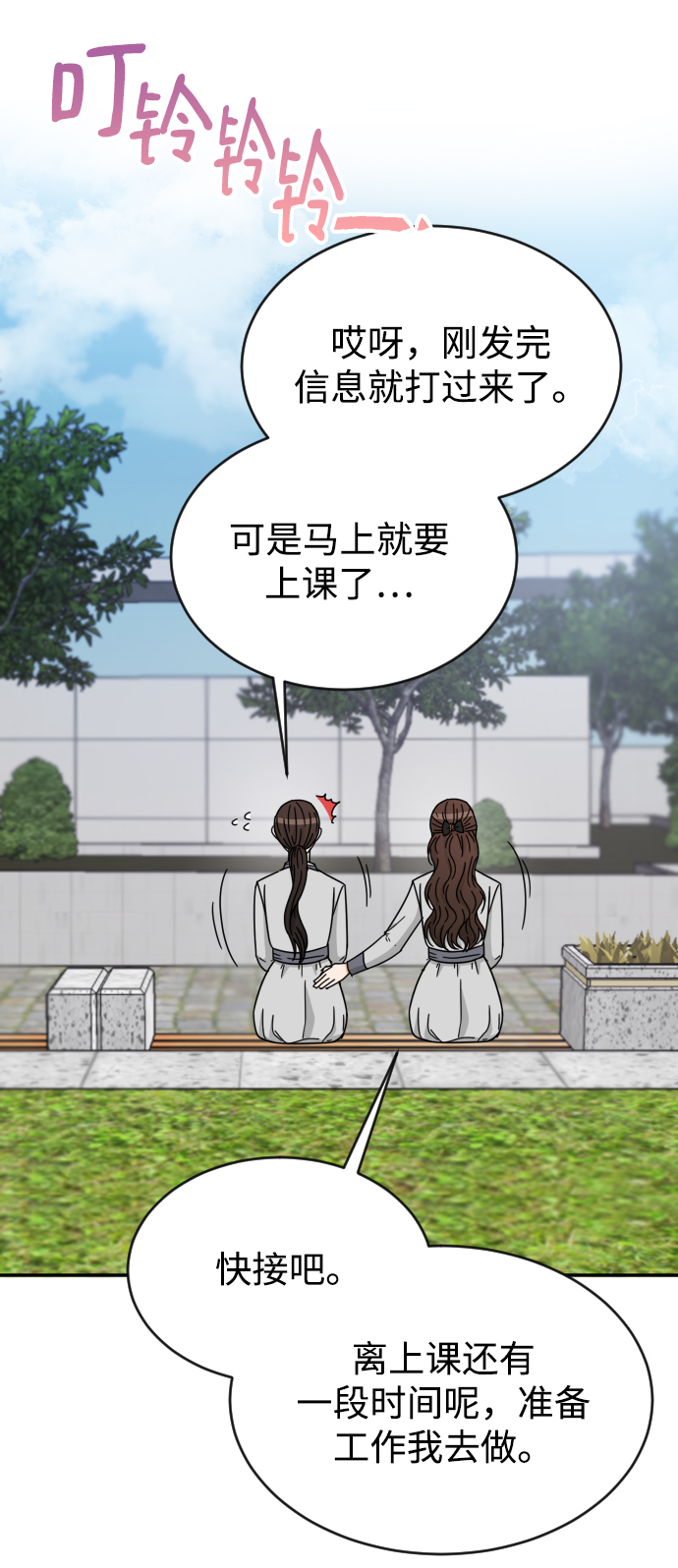 第56话66