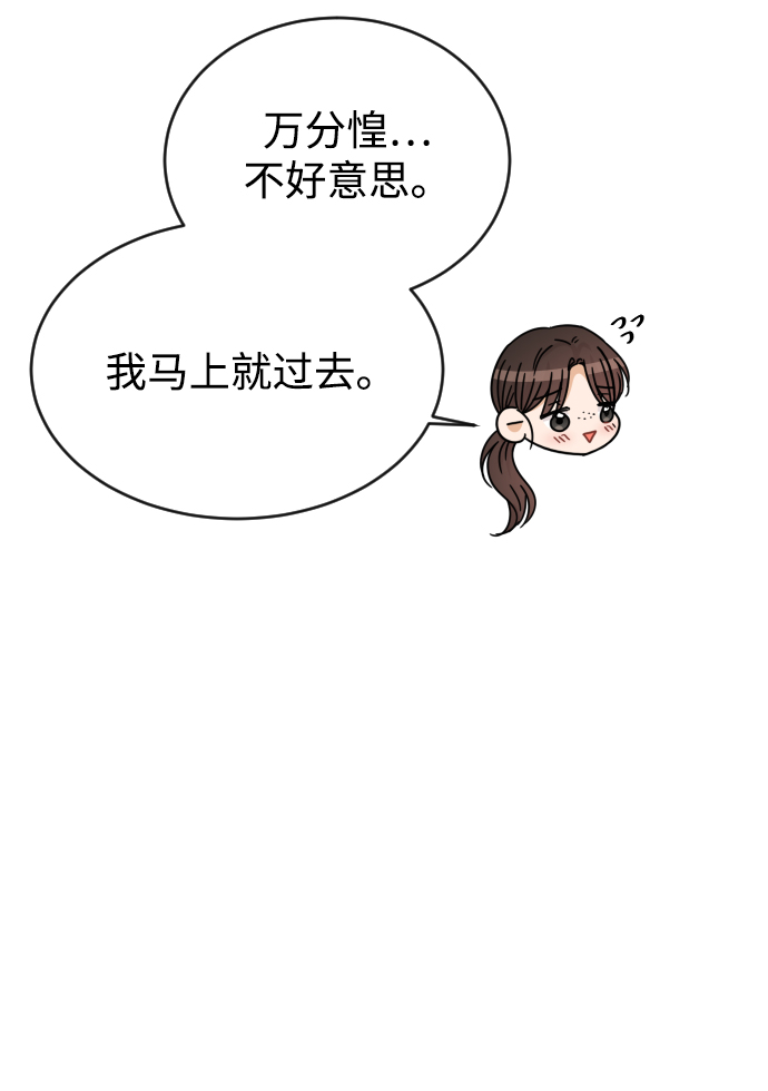 第56话67