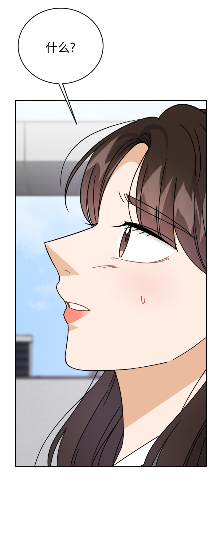 第56话7