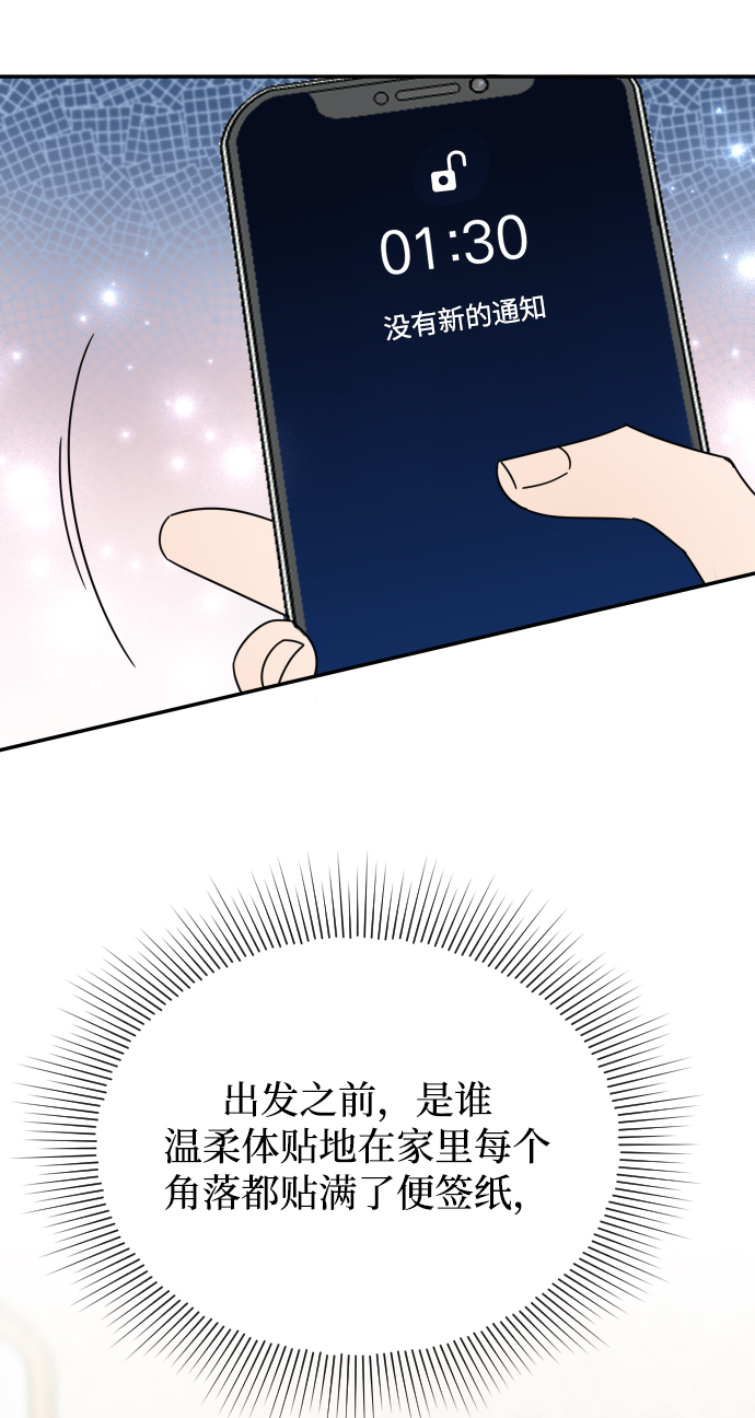 第56话71