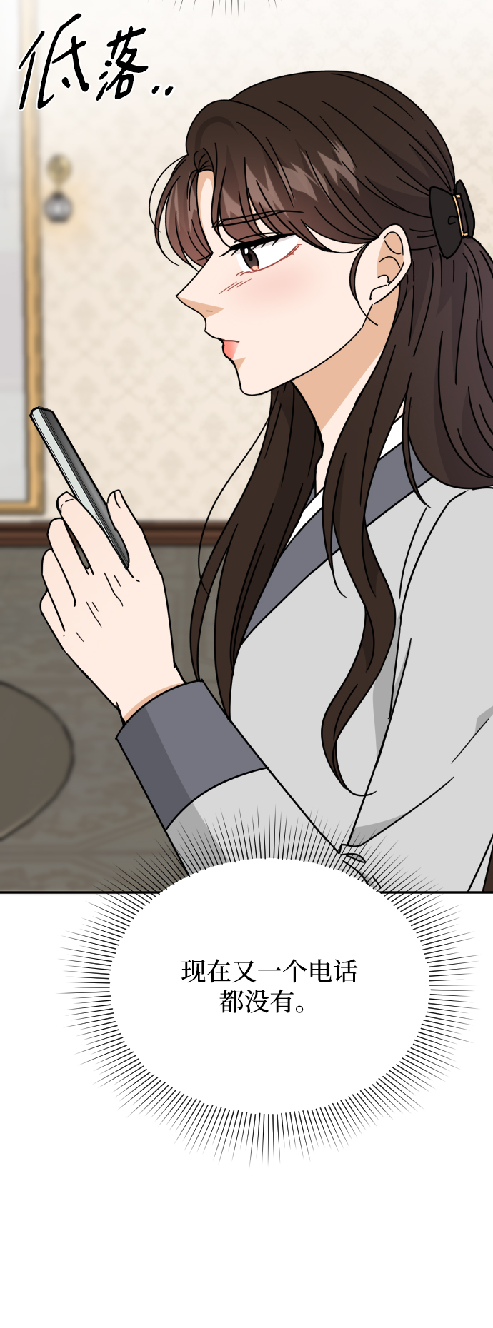 第56话72