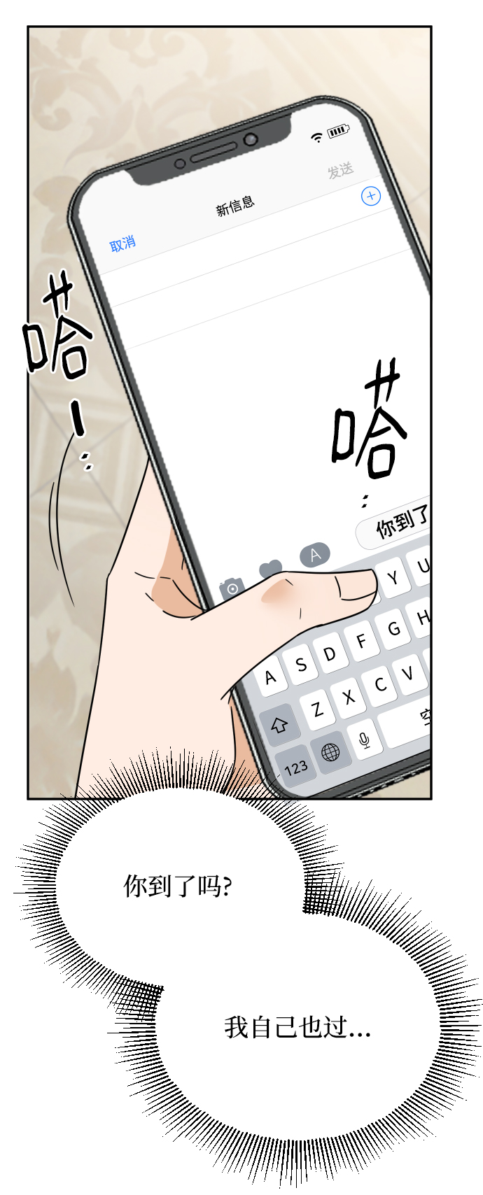 第56话73