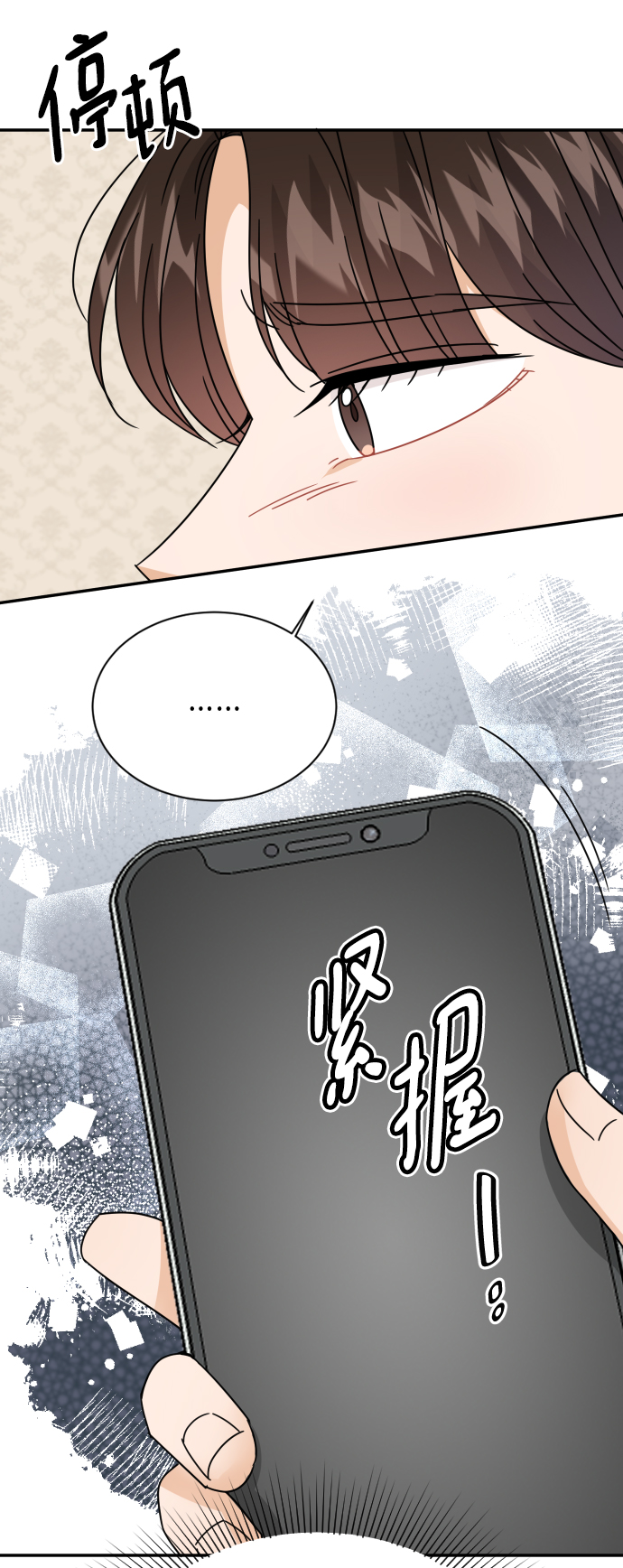 第56话74