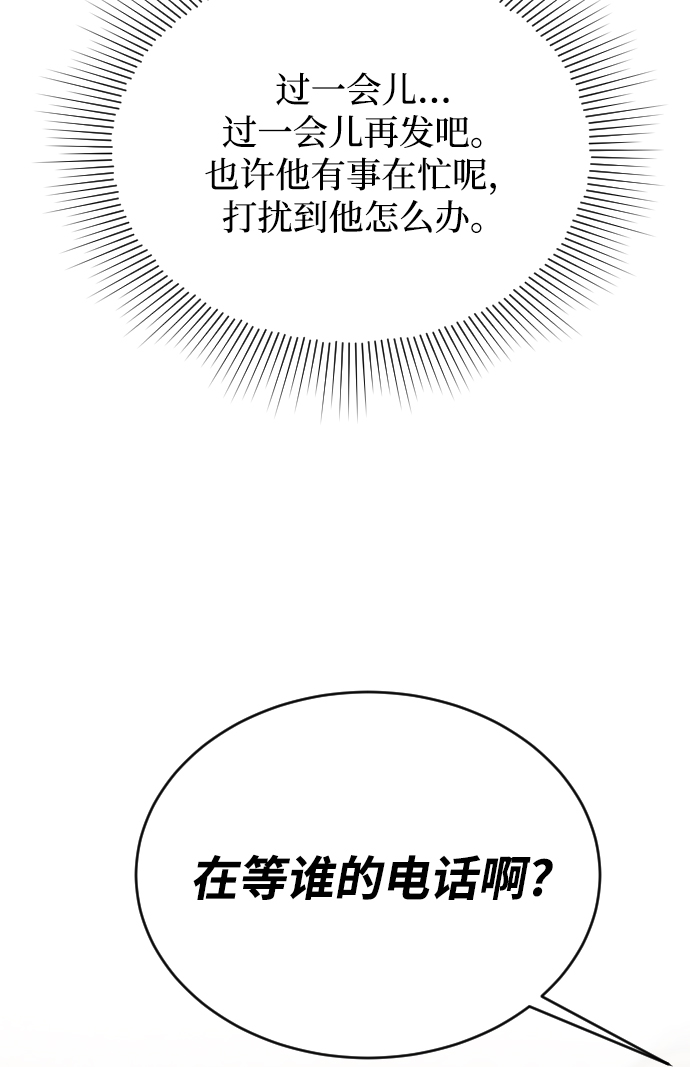 第56话75
