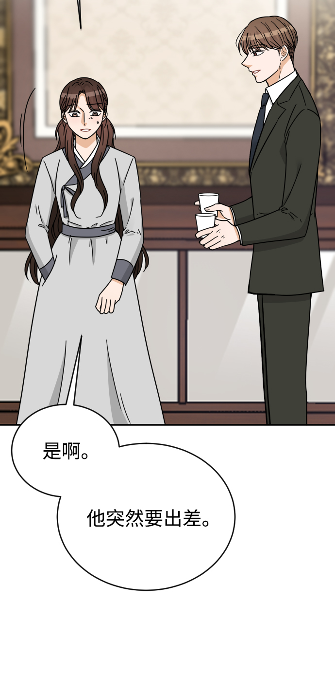 第56话77