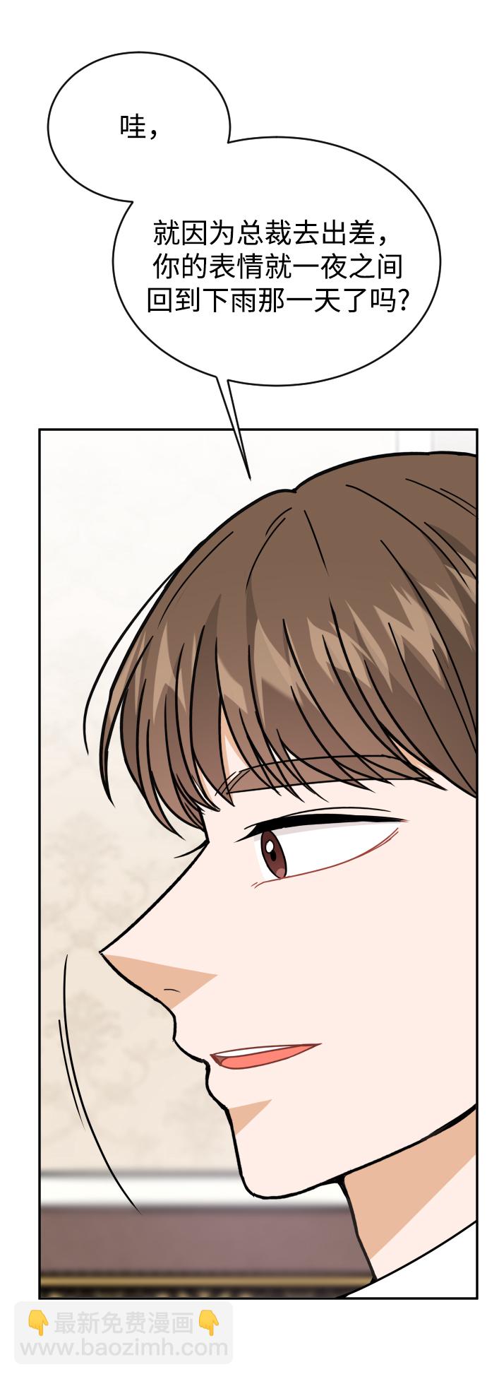 第56话78