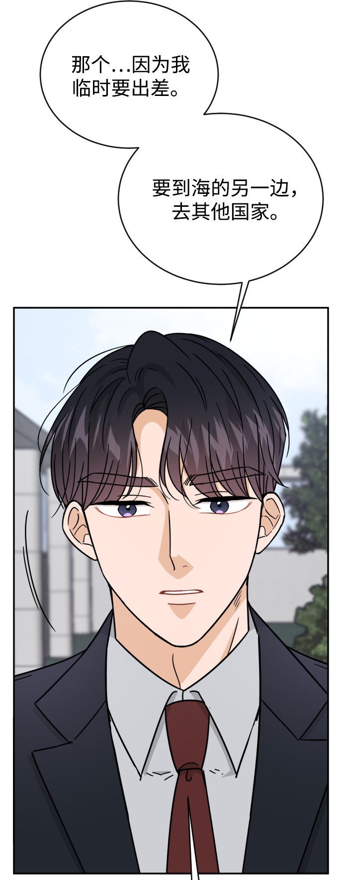 第56话8