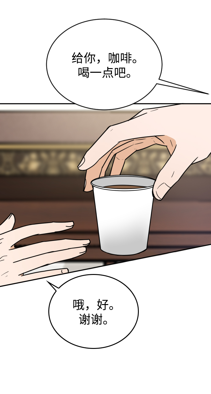 第56话80