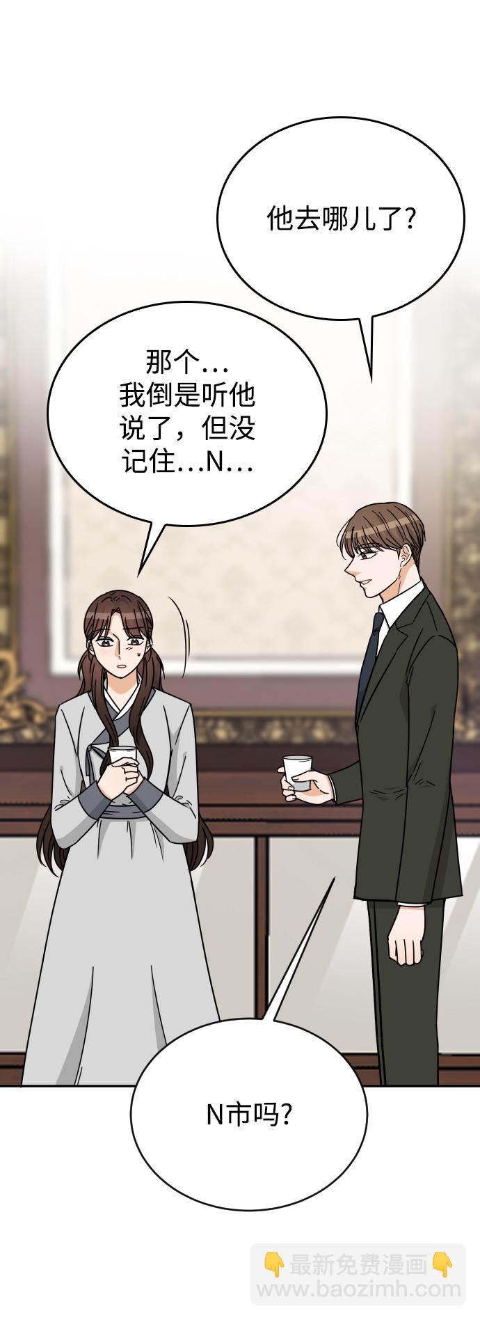 第56话81