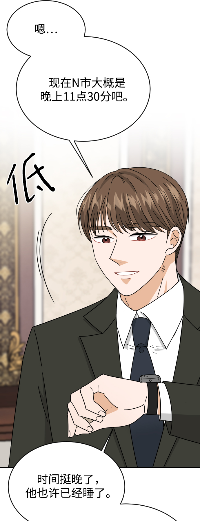 第56话83