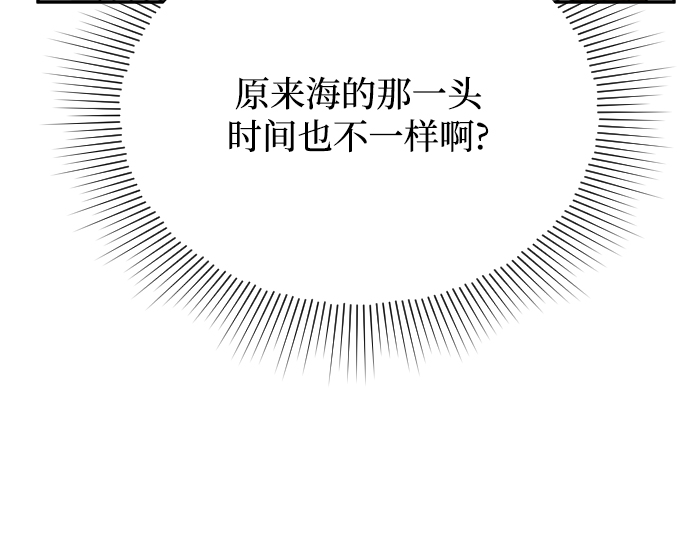第56话85