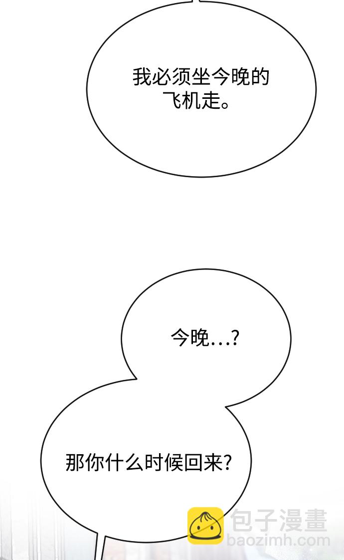 第56话9