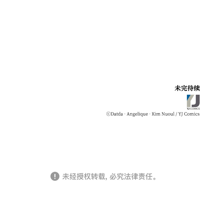 第56话91