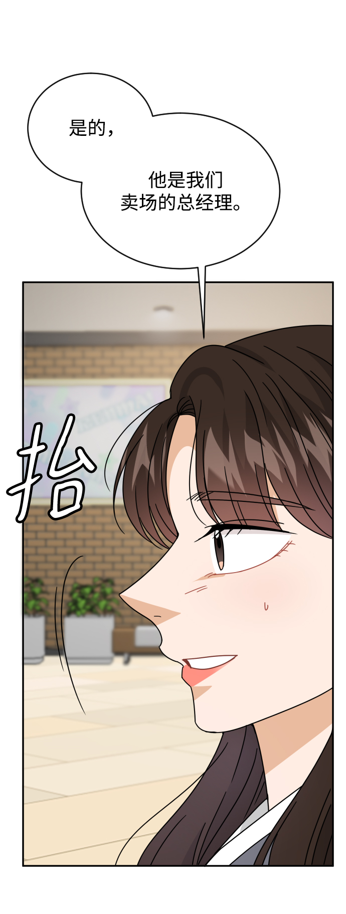 第57话13