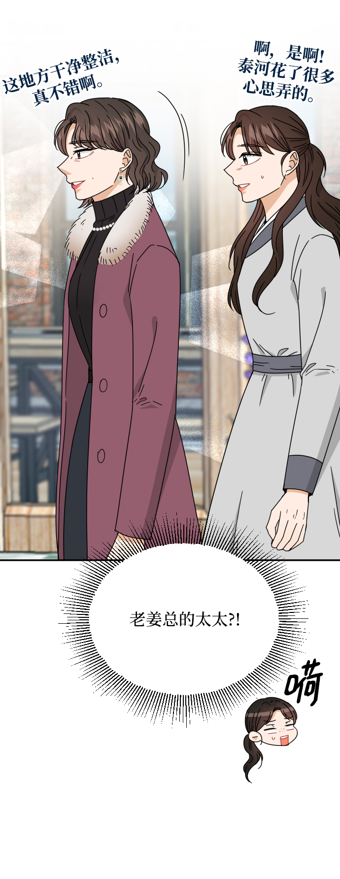 第57话27