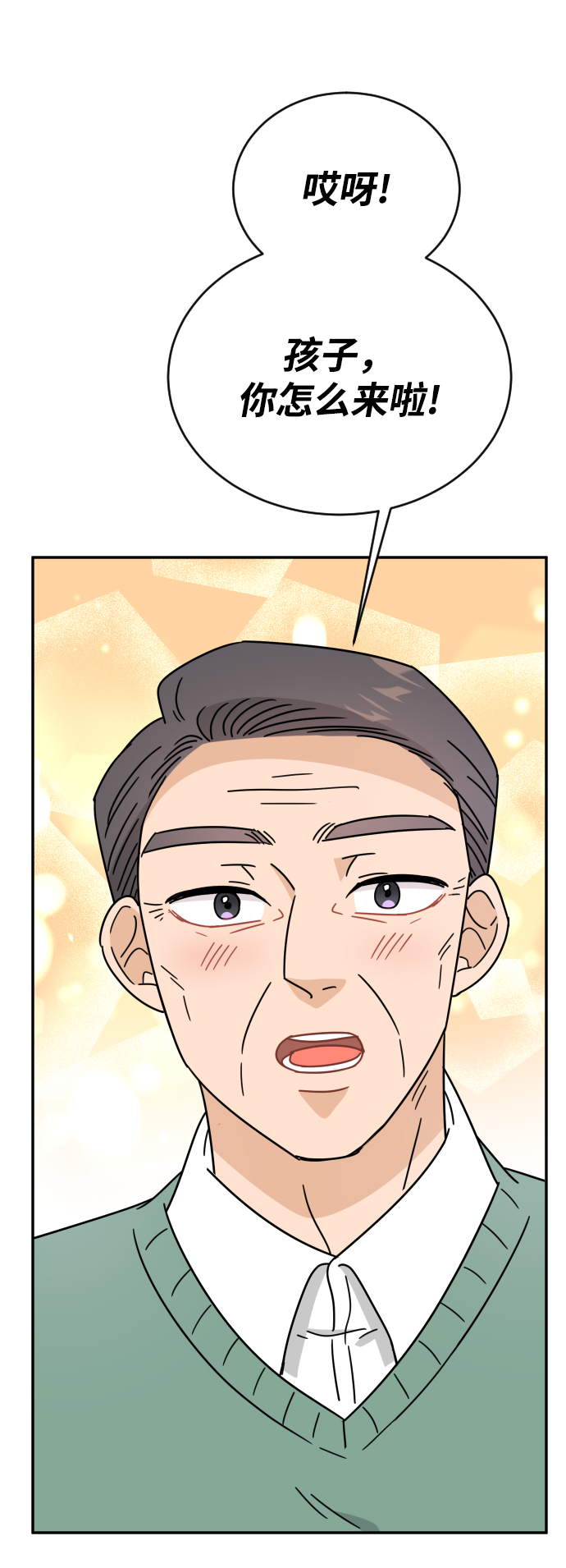 第57话48