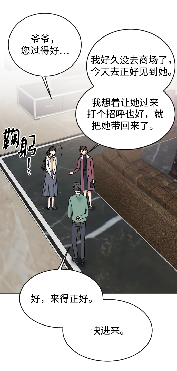 第57话49