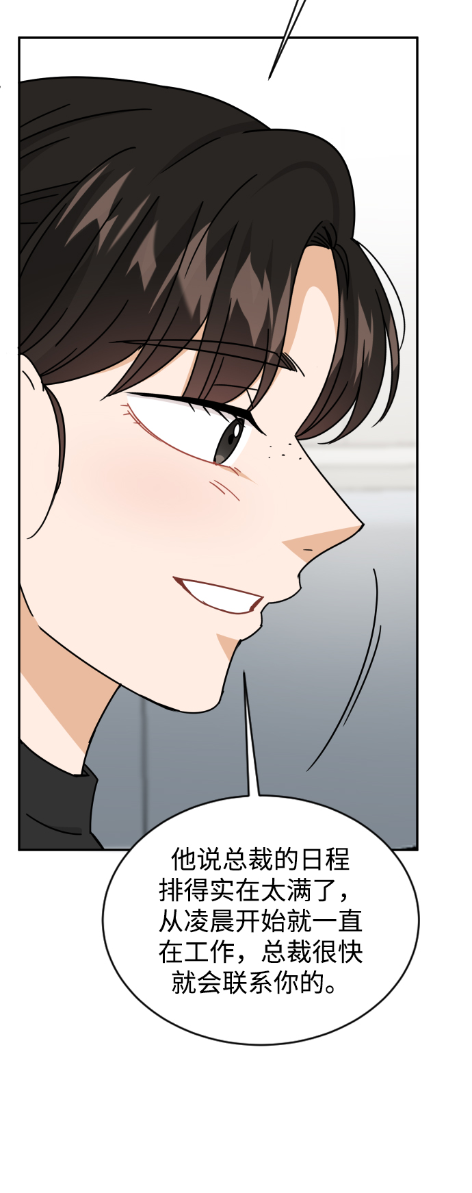 第57话60