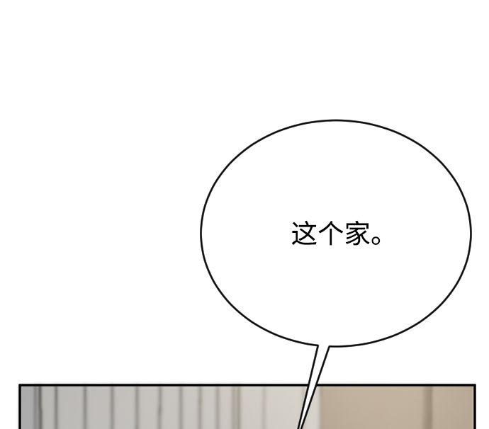 第57话70