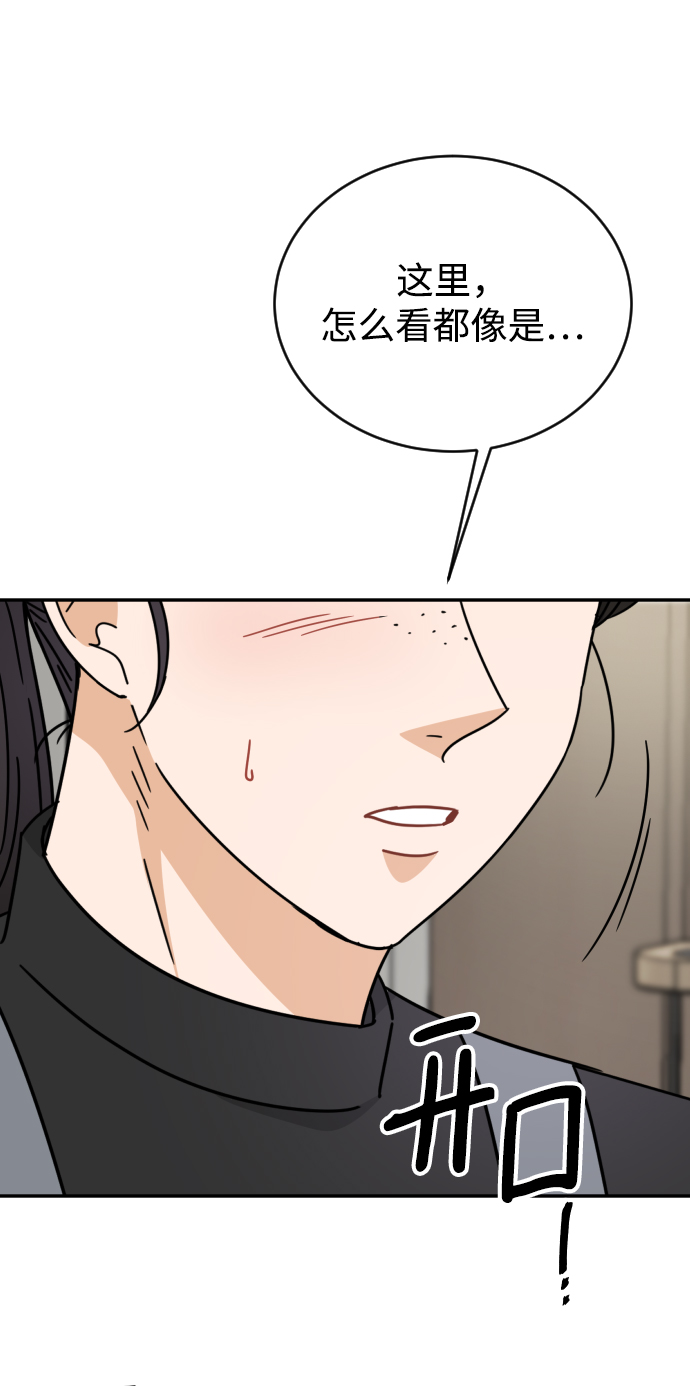 第57话76