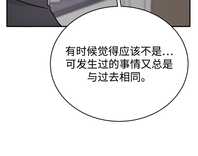 第57话84