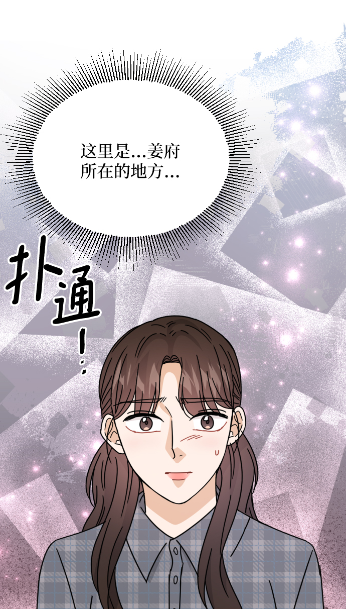 第57话85