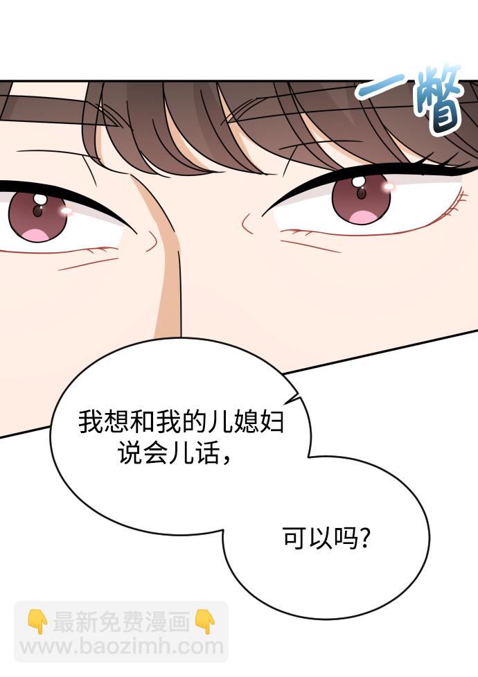 第57话9