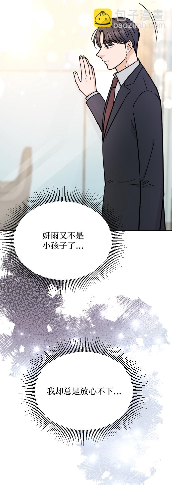 第58话10