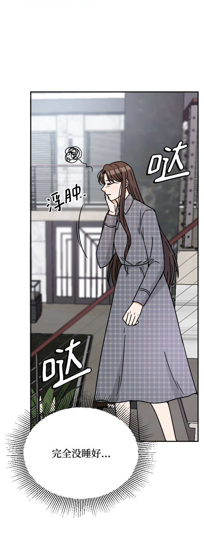 第58话13