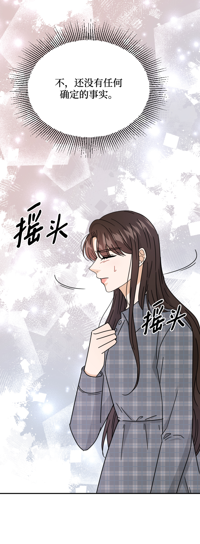 第58话16