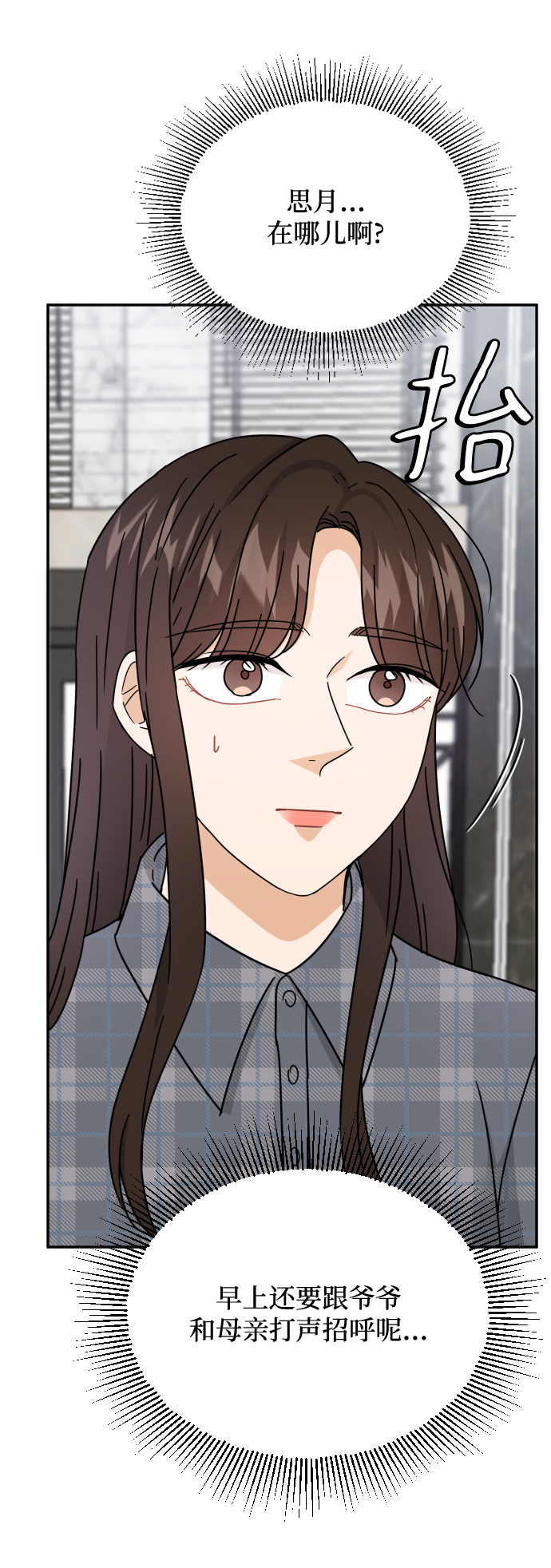 第58话17