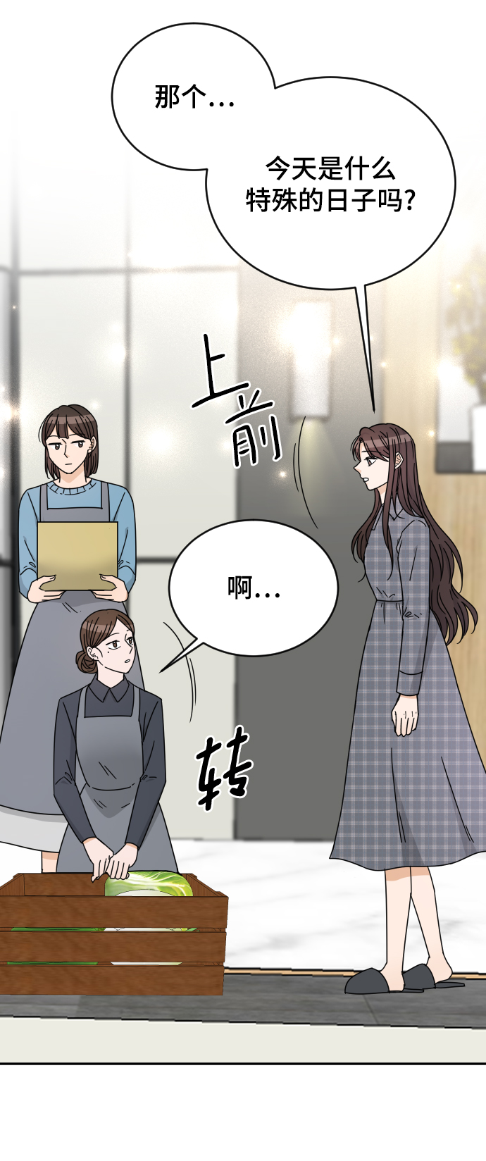 第58话21
