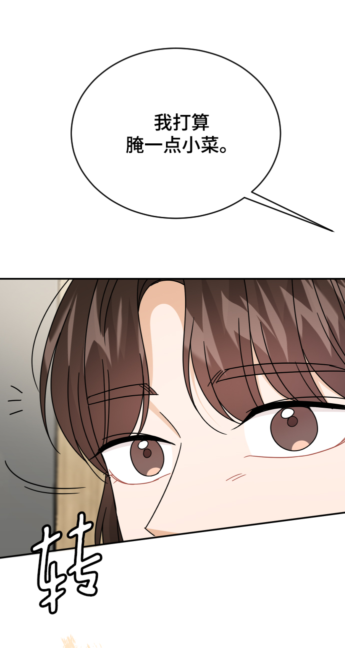 第58话22