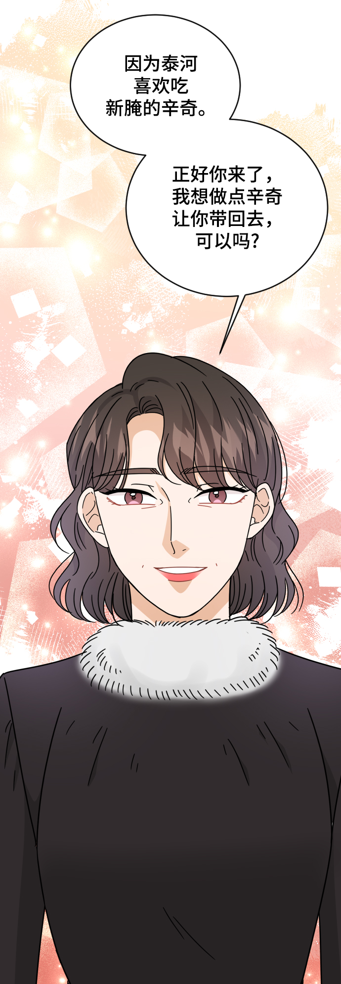 第58话23