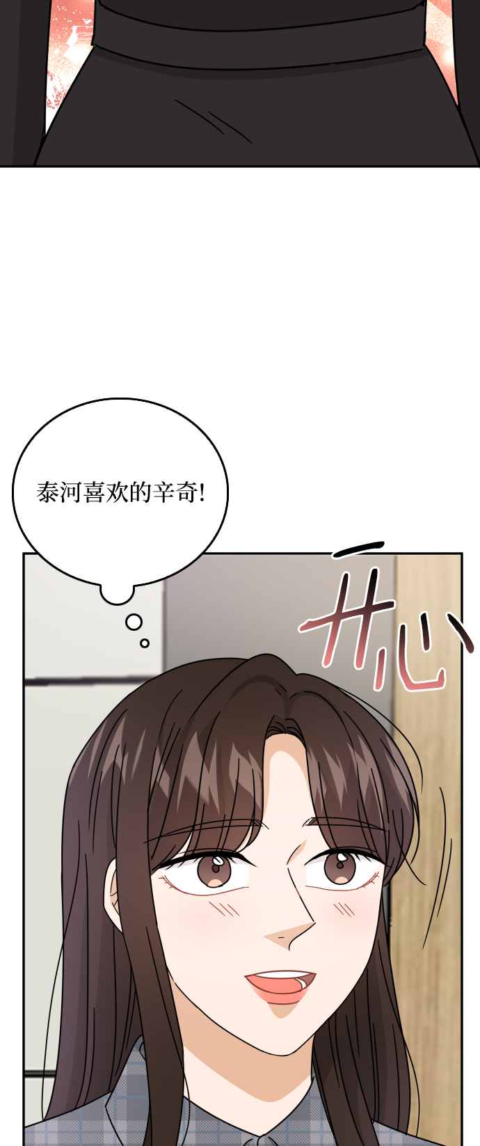 第58话24