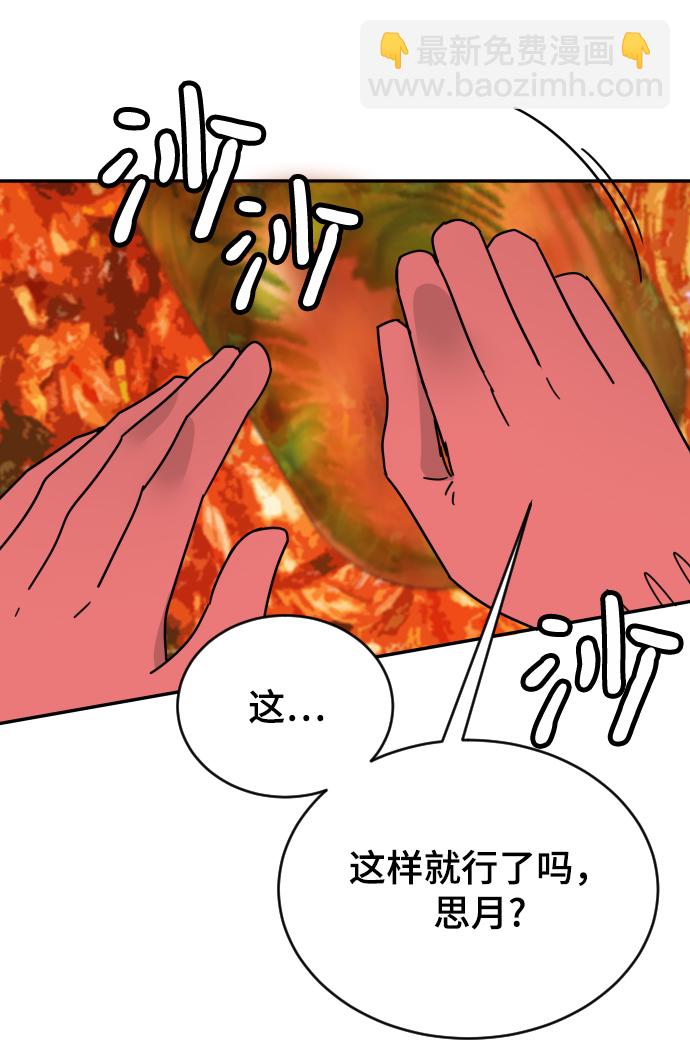 第58话27