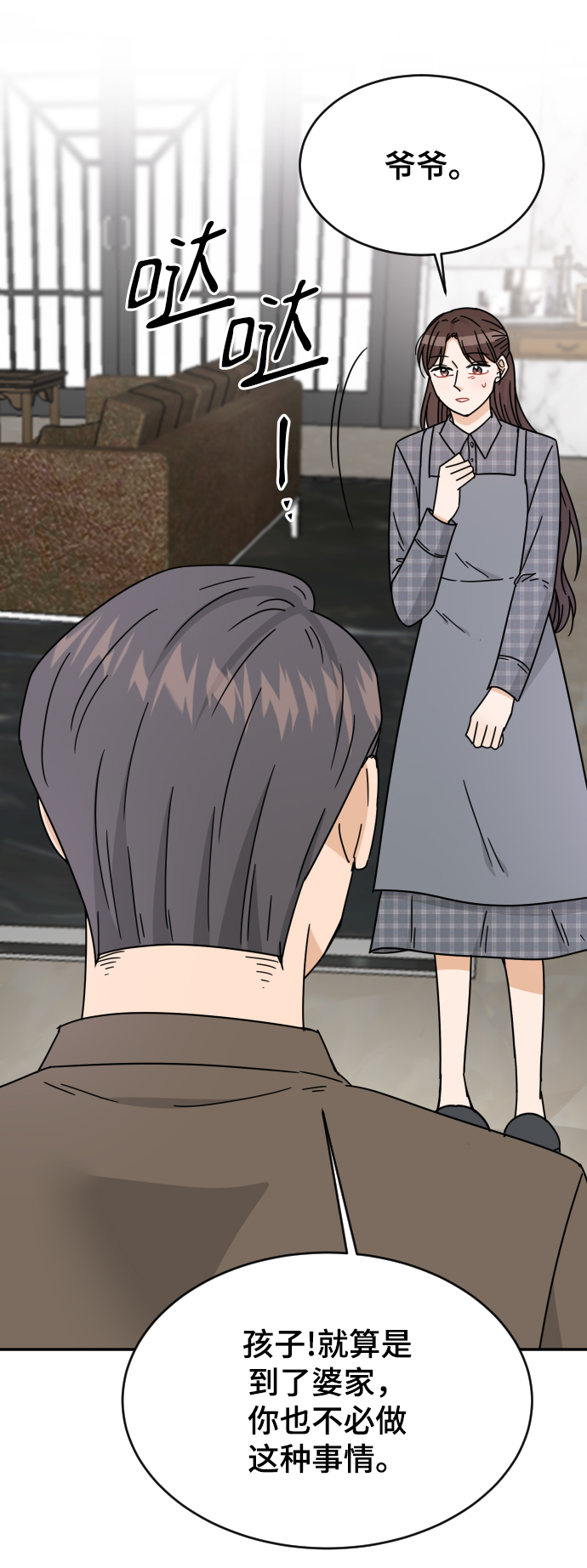 第58话33