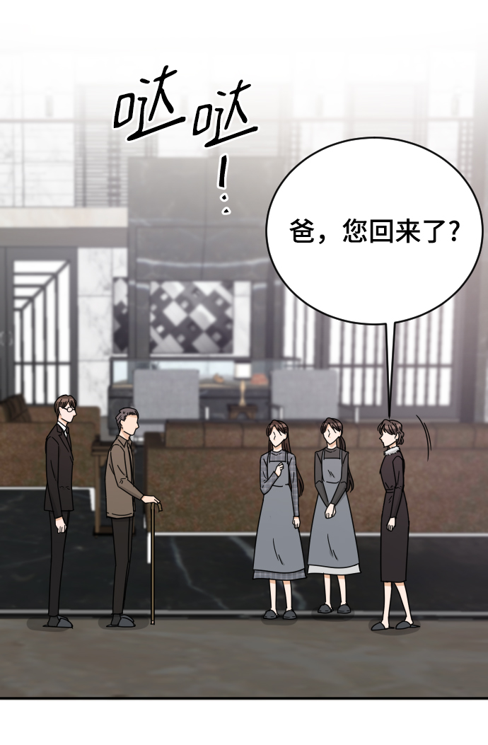 第58话34