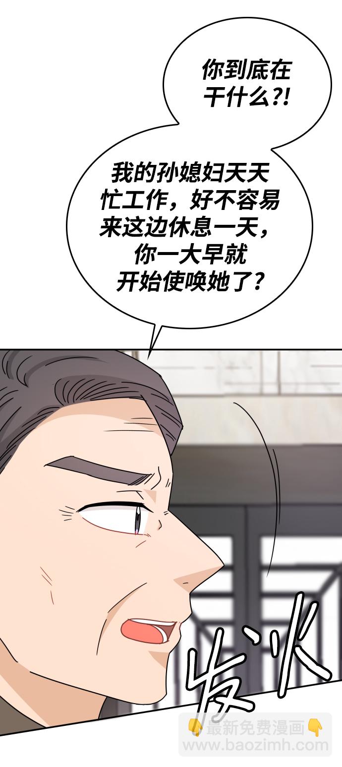 第58话35