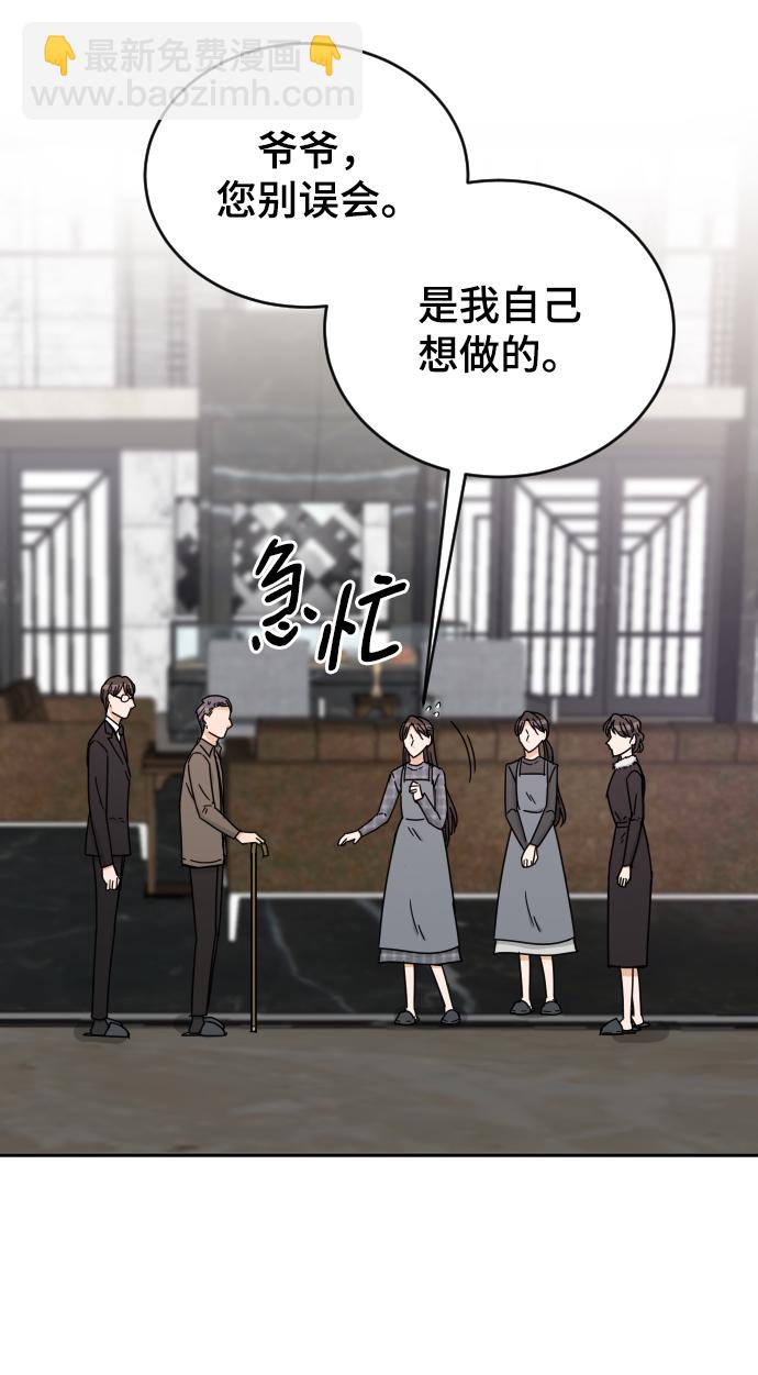 第58话37