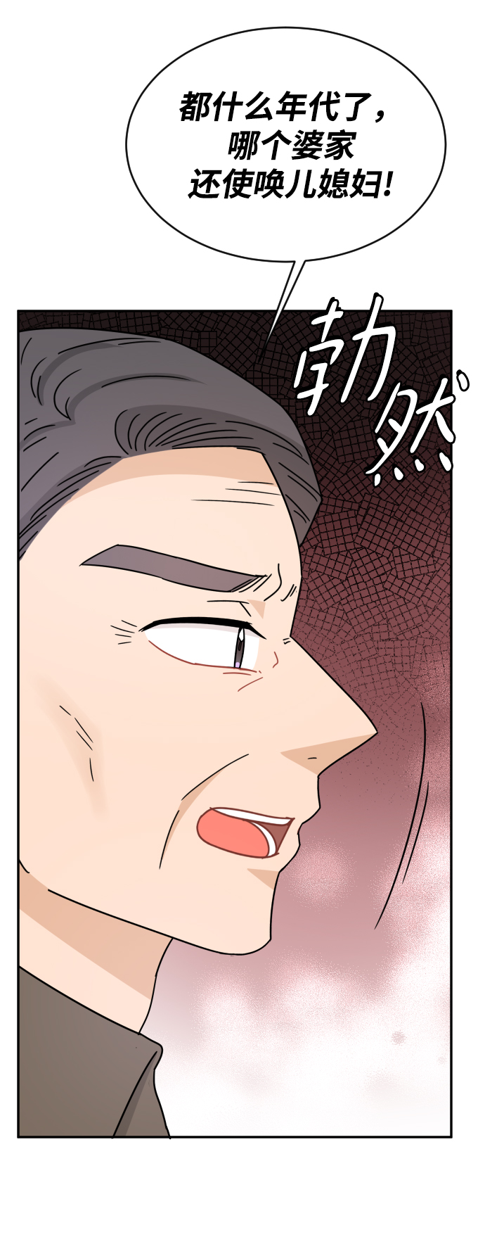 第58话38