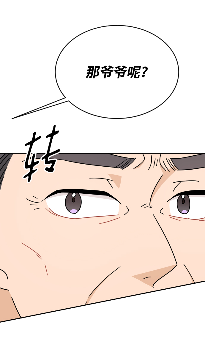 第58话39