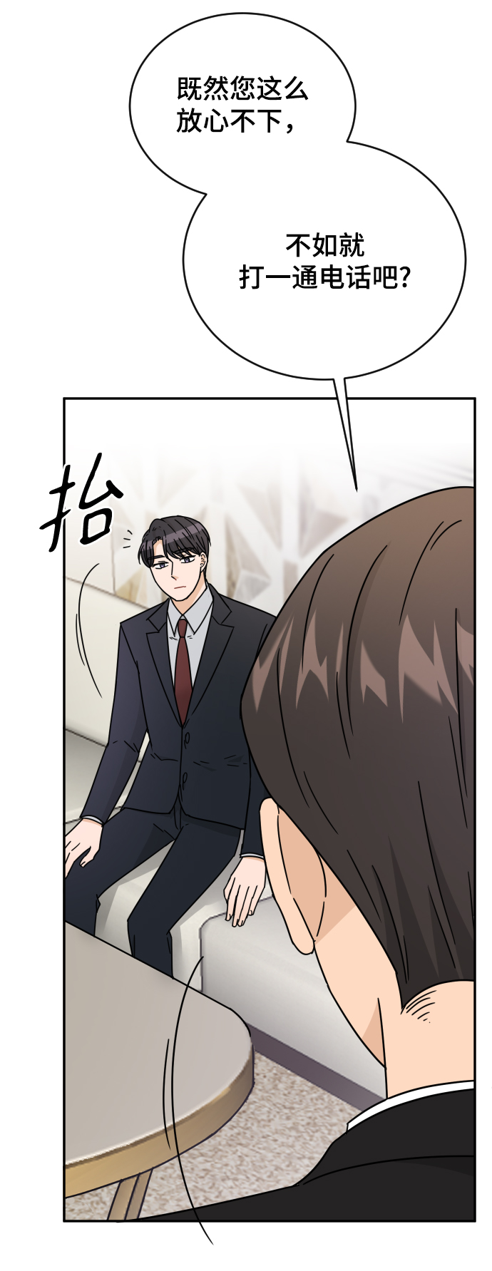 第58话4