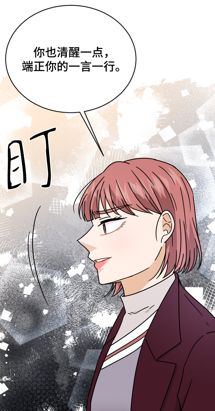 第58话44